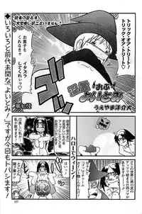 Action Pizazz DX 2008-11