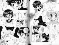 [Yamano Kitsune] Peachy Party (BL, shota)