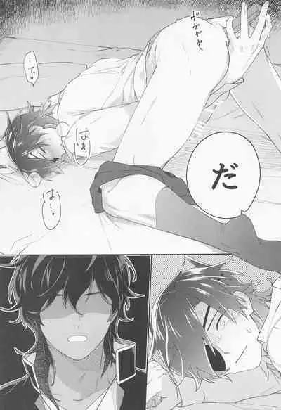 Kuri Mitsu Muttsuri Sukebe Kiwame