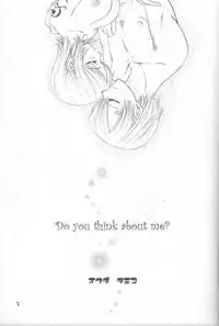 (C64) [Chara Chara (Okuda Tamiko)] Hige to Boin (One Piece)