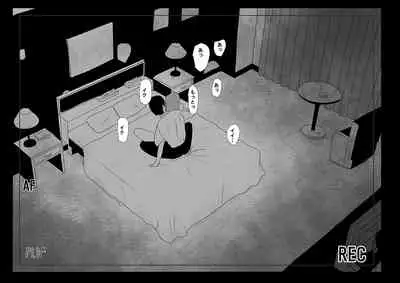 Ingo saisei ma○ko tōsai. Jaakuna sekkusurobotto