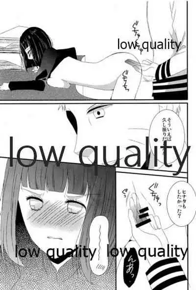 (SC2017 Summer) [Yano (Yano)] honey honey (Naruto)