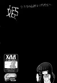 (C88) [CIRCLE ENERGY (Imaki Hitotose)] Hime Injo Jikken Ringokuhen Etsu (Hyper Anna)