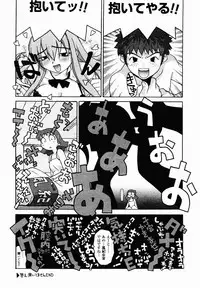 [TAGRO] Hentai Seiri Seminar