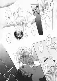 [Anthology] COMIC ShotaKING Vol. 1