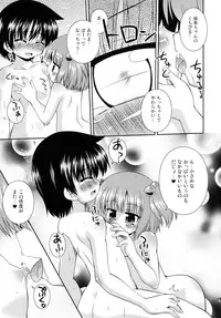 (COMIC1☆3) [Saihate-Kukan (Hino Hino)] Yuri Senshinkou Kiyosumi - "Yuri" Advanced School Kiyosumi (Saki)