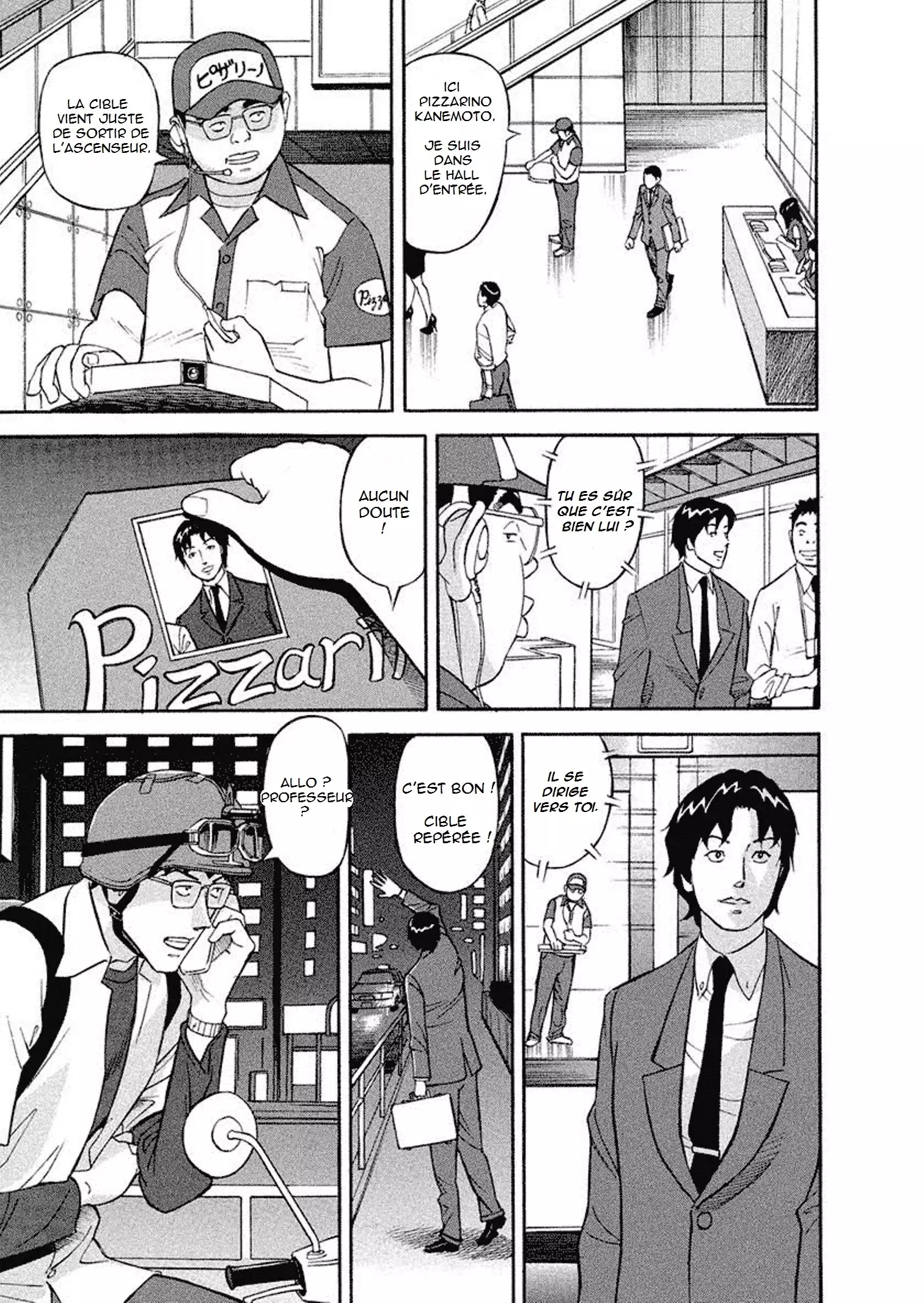 Binyuchousain Ayako | Busty Researcher Ayako