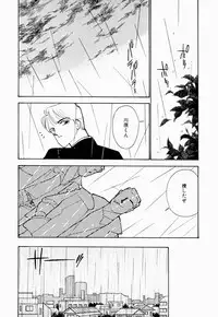 [Arimura Shinobu] Angel Cry