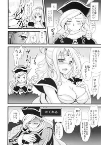 (C82) [AYUEST (Bankoku Ayuya)] 4S! (Dragon Quest, Final Fantasy)