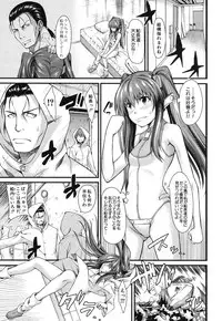 [Tarakan] Roka-chan ch.1-2