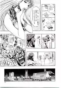 [Niwano Makoto] Bombergirl Crush Vol 1