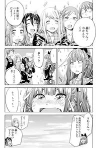 COMIC Penguin Club 2015-11 [Digital]