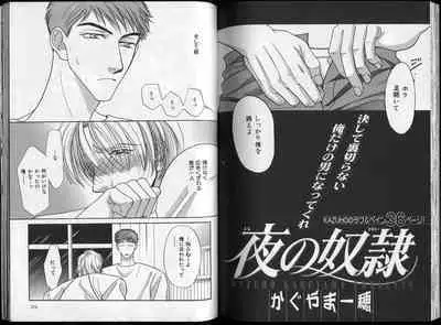 B-BOY Zips 26 SM特集