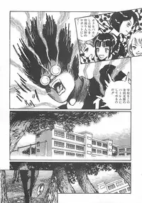 [Dirty Matsumoto] Onnakyoushi Syudan Boukou