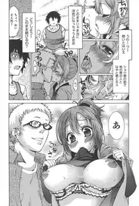 [Fujikawa Satoshi] TS Panic