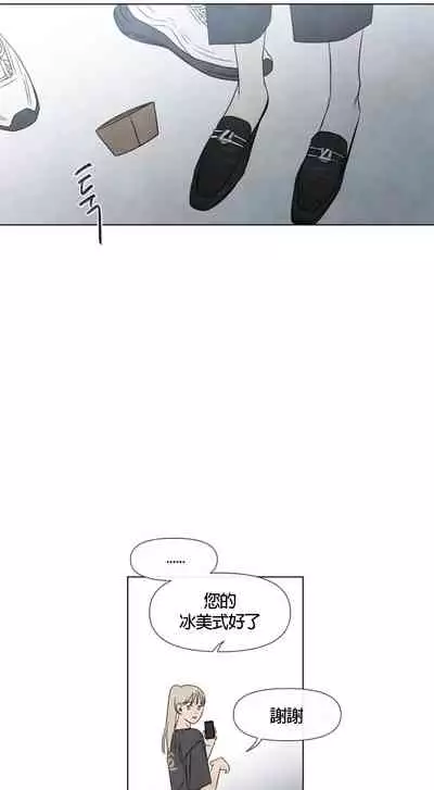 [Yuju] Summer Solstice Point Camp Ch.00-10|夏至点Ch.00~10[Chinese] [橄榄汉化组]