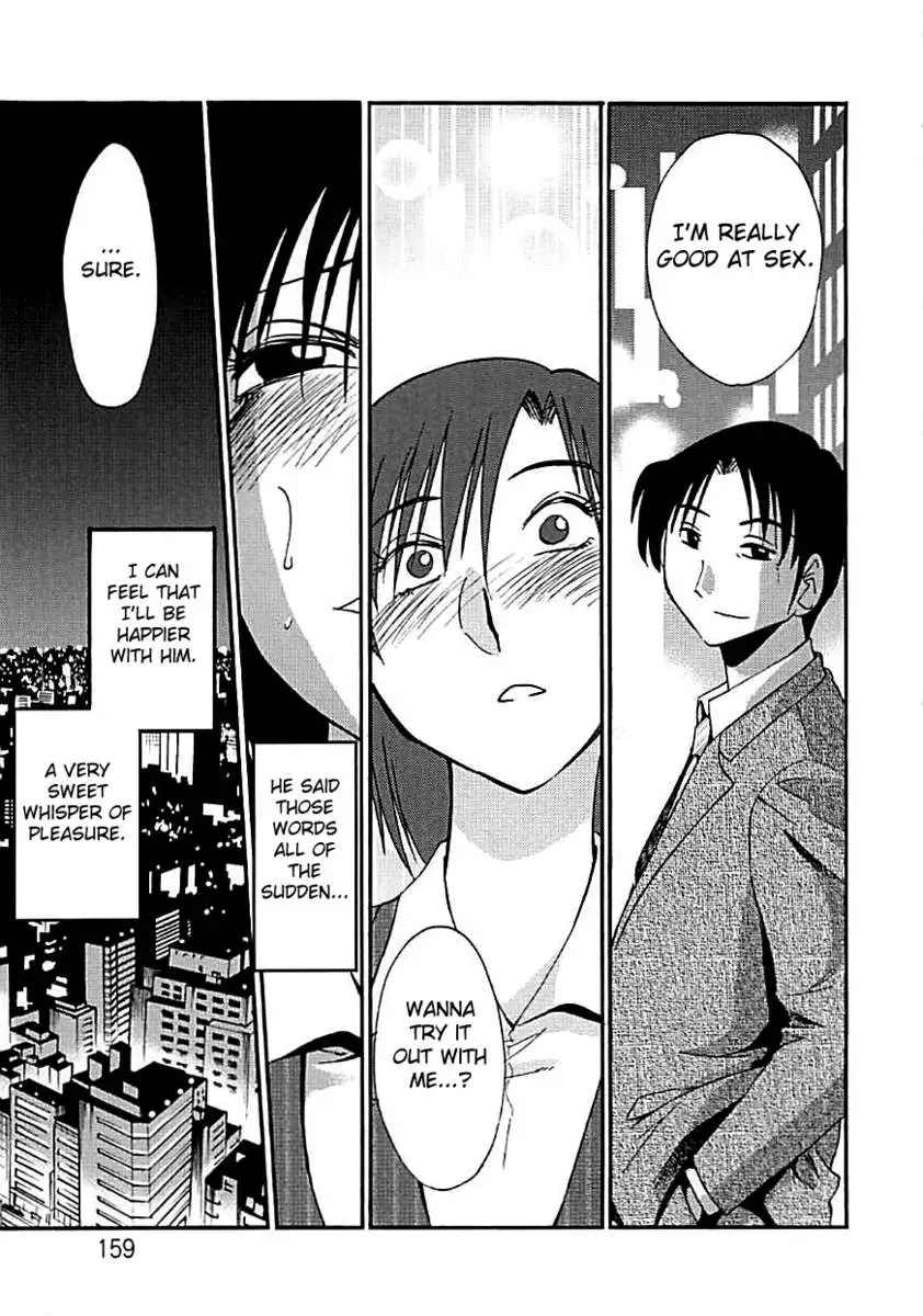 Tatoeba Haha Ga Extra ~Kuro~