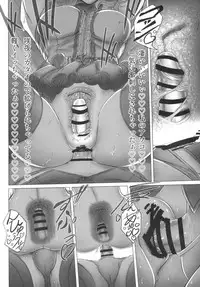 [IMINIC (Imizu)] Remilia Ojou-sama no Bonnou (Touhou Project) [2017-08-24]