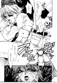 [Satou Takahiro] Suki Suki Shoui-dono