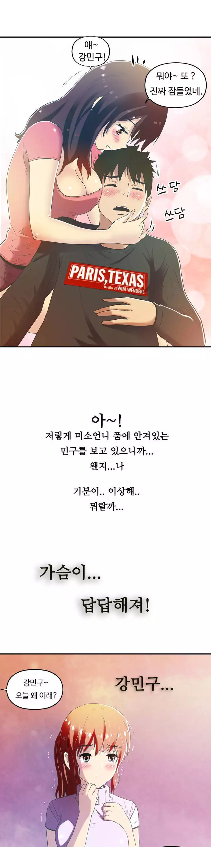 One Room Hero Ch.1-36