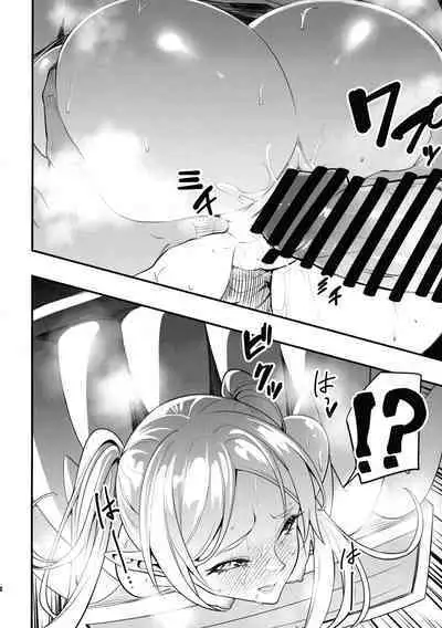 Takarabako Shiri no Frieren