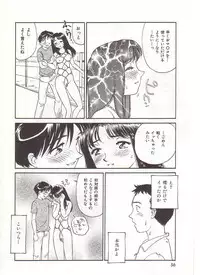 [Suehirogari] Circle