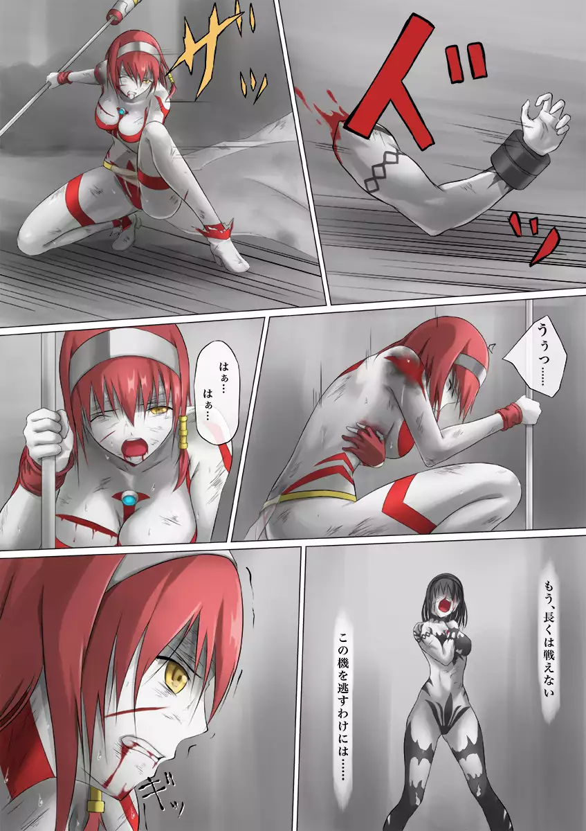 Main story of Ultra-Girl Sophie