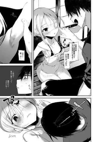 Kaisoikkenchou Aizoban