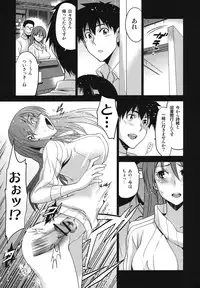 (C81) [Jingai Makyou (Inue Shinsuke)] Dear My Dolls (Kamisama Dolls)