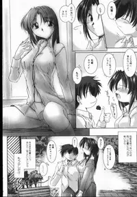 [DELTA-M] Honey moon -Mitsugetsu-