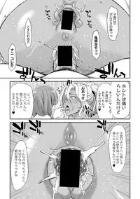 COMIC Shingeki 2018-01 [Digital]