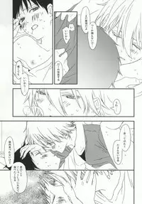 (HaruCC18) [HAIMITAI (Supana)] Shinji-kun no Munyuu Momasete Kudasai. (Neon Genesis Evangelion)