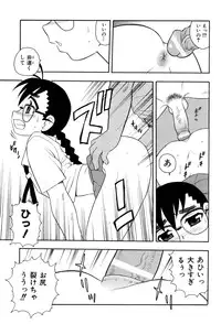 [Shinozaki Rei] Toshoshitsu No Himitsu | Secret In Library.