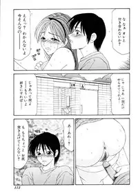 [Ikoma Ippei] Namanie Kuroobi Shoujo