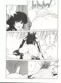 [ALPS (Various)] LOOK OUT 21 (Various)