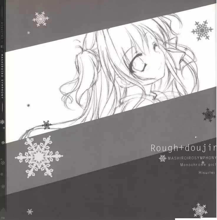 Mashiro-Iro Symphony illustration art book
