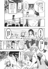 [Ohmi Takeshi] Neko Neko Punch!