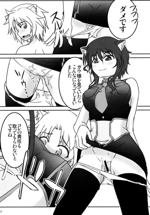 触手なんて無かった