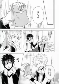 Trick Wonder (Fairy Tail)