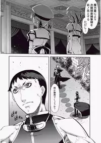 COMIC Aun 2010-06 Vol.168 [Digital]