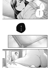 COMIC HOTMILK 2016-08 [Digital]