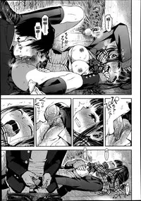 [Minasuki popuri] Kyoukaisen (Comic Koh Vol. 2) [Chinese] [Gentlemanhop&魔皮卡漢化]