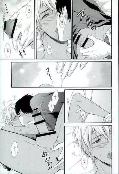 Sore o Koigokoro to Yobunaraba