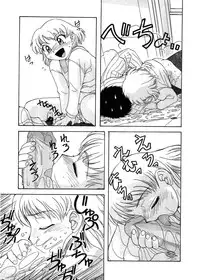 [Hisatomi Shintarou] Rusukatei Kodomokai