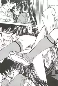 [Suika Koron] Suki ni Shite mo Iiyo?