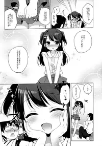 (C90) [23.4do (Ichiri)] Himitsu no Satsueikai