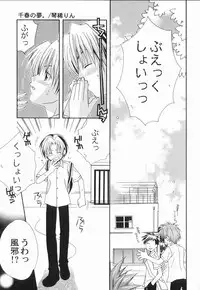 [Anthology ] God Hand ~Kami No Itte~ (Hikaru no Go)