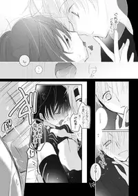 [mmmnomu] おねだりCute (Mekakucity Actors)