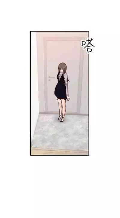 H校园 ch.57-67[chinese]