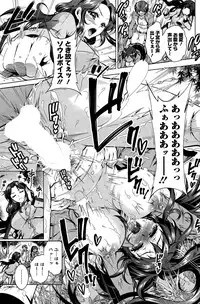 Action Pizazz DX 2015-12